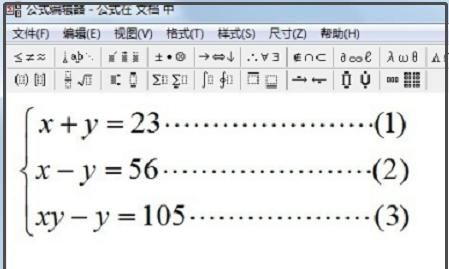 WPS数学公式编辑器使用攻略
，WPS数学公式编辑器，使用攻略？图17