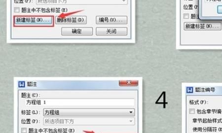 WPS数学公式编辑器使用攻略
，WPS数学公式编辑器，使用攻略？图19