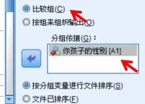 spss如何制作频数表
，如何spss编制频数表，并计算累积频数和累积频率？图3