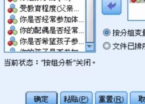 spss如何制作频数表
，如何spss编制频数表，并计算累积频数和累积频率？图4