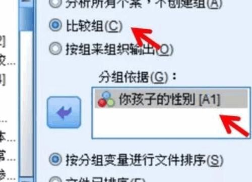 spss如何制作频数表
，如何spss编制频数表，并计算累积频数和累积频率？图5