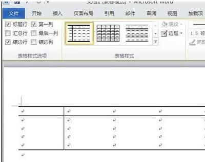 如何在office2007 Powerpoint中插入Word文档
，如何在ppt中插入excel文档？图7