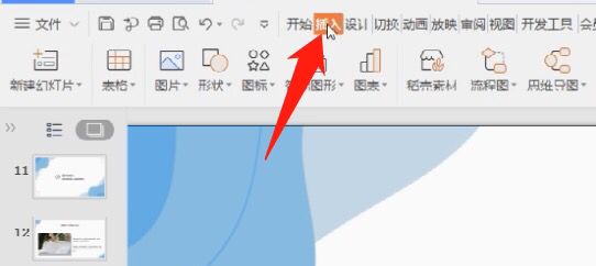 如何在office2007 Powerpoint中插入Word文档
，如何在ppt中插入excel文档？图8