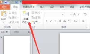 如何在office2007 Powerpoint中插入Word文档
，如何在ppt中插入excel文档？图13