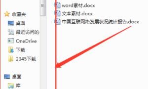 如何在office2007 Powerpoint中插入Word文档
，如何在ppt中插入excel文档？图14