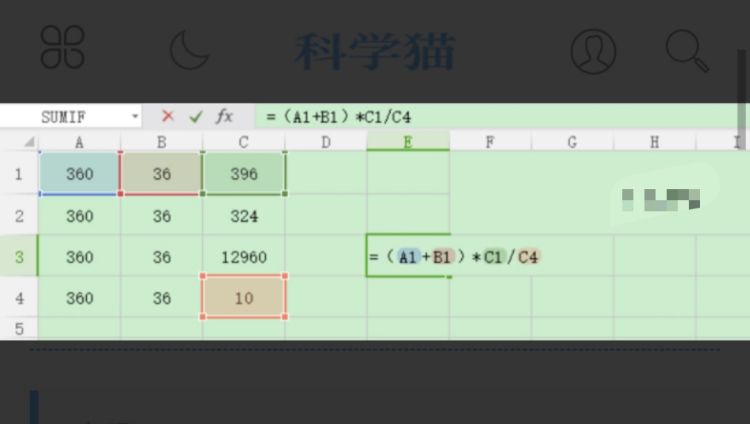 如何用Excel做加减乘除的函数运算
，excel表格如何用公式计算加减乘除混合运算？图13