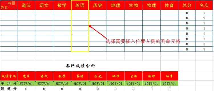 怎样插入Excel工作表
，怎么在excel表格里插入一行？图2