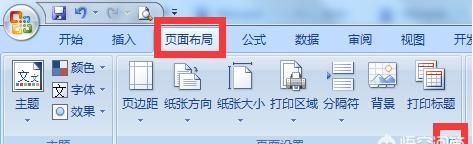 怎样插入Excel工作表
，怎么在excel表格里插入一行？图4