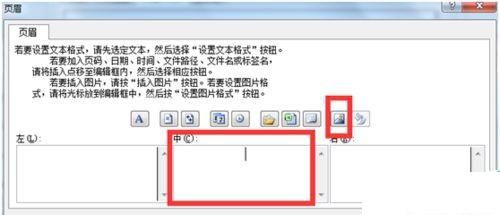 怎样插入Excel工作表
，怎么在excel表格里插入一行？图8