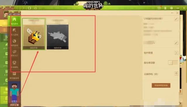 怎样注册Minecraft正版账号
，我的世界正版账号如何获得？图5