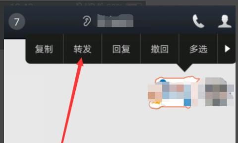 qq消息怎么群发
，QQ消息如何群发给多个好友？图2