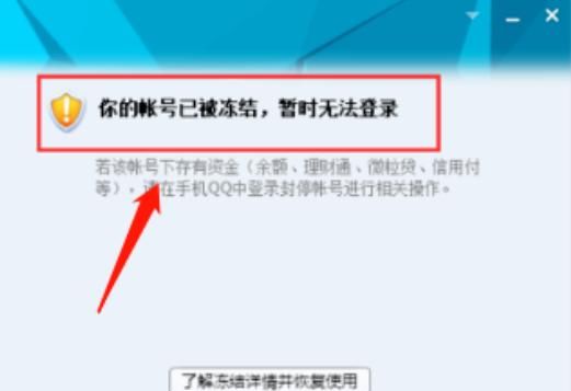 怎样暴力破解qq密码（1）
，在浏览器怎样破wifi密码？图1