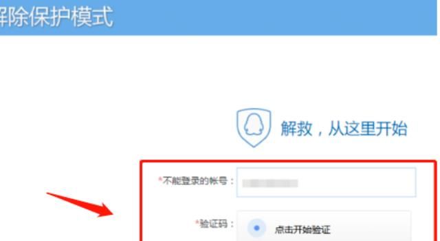 怎样暴力破解qq密码（1）
，在浏览器怎样破wifi密码？图2