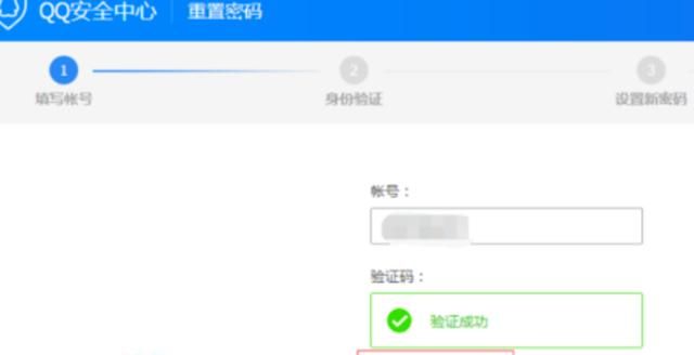 怎样暴力破解qq密码（1）
，在浏览器怎样破wifi密码？图4