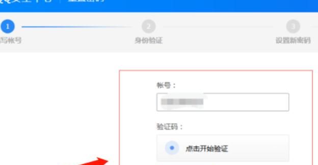 怎样暴力破解qq密码（1）
，在浏览器怎样破wifi密码？图6