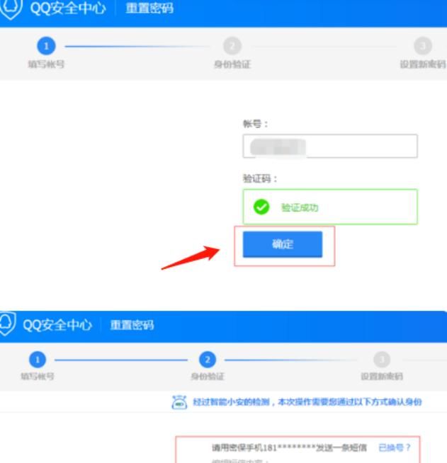 怎样暴力破解qq密码（1）
，在浏览器怎样破wifi密码？图7