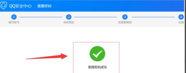 怎样暴力破解qq密码（1）
，在浏览器怎样破wifi密码？图8