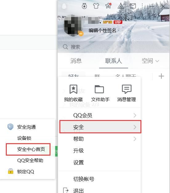 怎样暴力破解qq密码（1）
，在浏览器怎样破wifi密码？图9