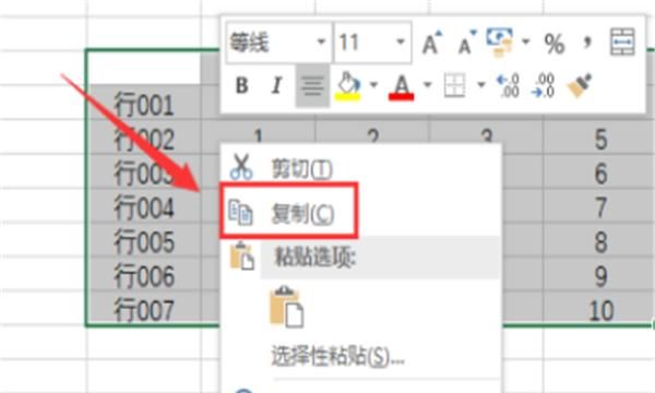 Excel如何快速转置
，如何在excel里转置行与列？图3