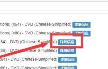 怎样制作iso镜像文件
，u深度怎么装iso镜像文件？图2