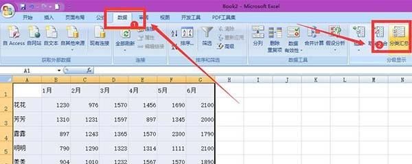 EXCEL 如何制作复杂多级分类汇总
，Excel中如何自动分类汇总？图2