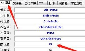 电脑视频如何截图
，电脑如何截图jpg文件？图3