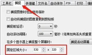 电脑视频如何截图
，电脑如何截图jpg文件？图4