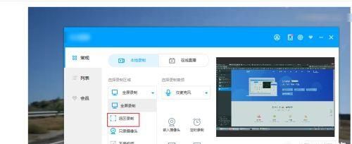 电脑视频如何截图
，电脑如何截图jpg文件？图12