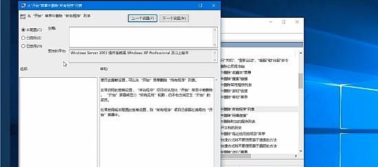 桌面开始菜单的运行打不开怎么办？
，电脑桌面的图标变成了开始菜单的样子怎么变回来？图9