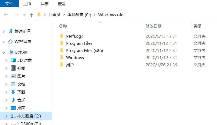 如何删除 Windows.old 文件夹
，如何删除Windows.old文件夹？图1