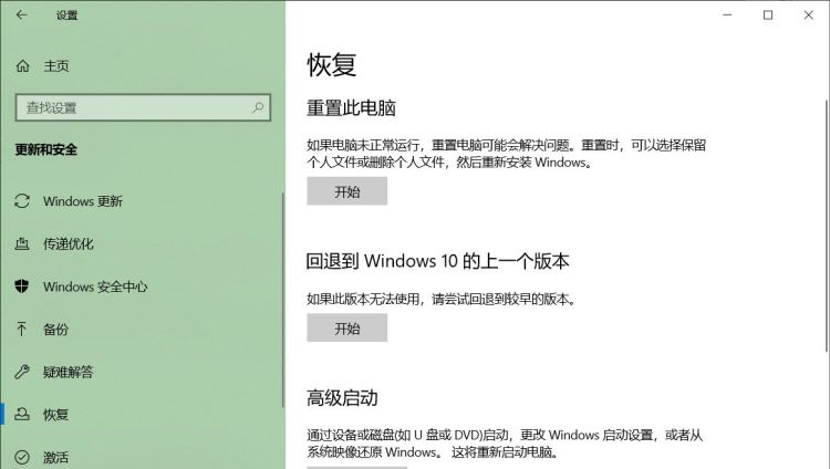 如何删除 Windows.old 文件夹
，如何删除Windows.old文件夹？图2