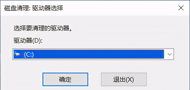 如何删除 Windows.old 文件夹
，如何删除Windows.old文件夹？图3