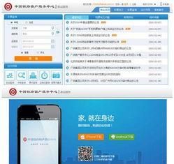 什么是动车
，高铁怎么坐,没坐过,进站流程说下？图1