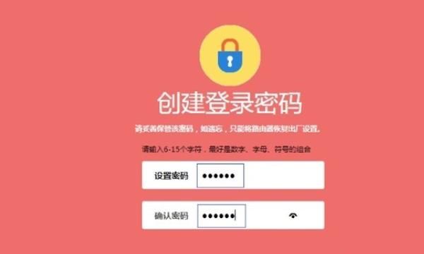 mercury路由器怎么设置
，mercury无线路由器怎么设置？图2