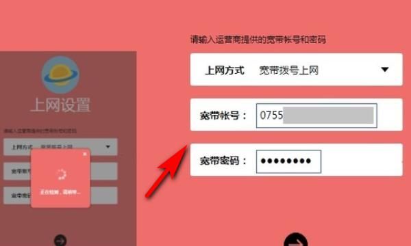 mercury路由器怎么设置
，mercury无线路由器怎么设置？图3