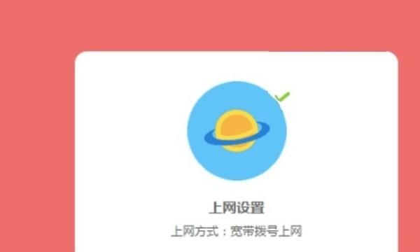 mercury路由器怎么设置
，mercury无线路由器怎么设置？图6