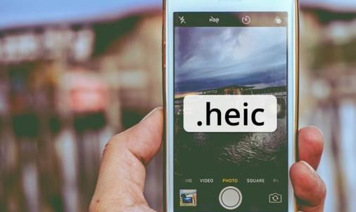 Windows怎么打开heic格式文件
，照片为什么变成heic格式？图2
