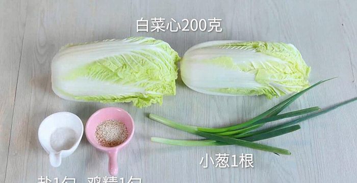 白菜的做法
，炒白菜的做法？图1