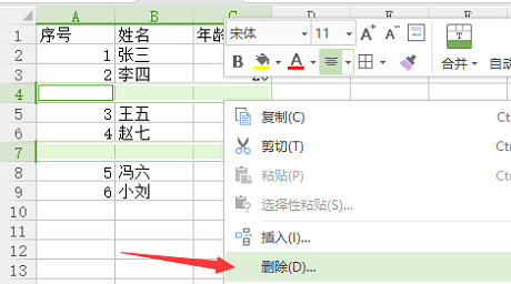 Excel工作表怎样快速删除大量空白行？
，excel单元格如何删除和不可见字符空白行？图16