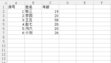 Excel工作表怎样快速删除大量空白行？
，excel单元格如何删除和不可见字符空白行？图18