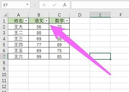 Excel如何设置名次排序
，excel表格如何重新排序？图3