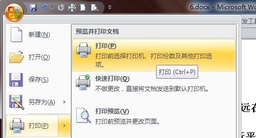 怎样制作PDF文件
，ai怎样添加整个pdf文档？图1