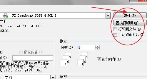 怎样制作PDF文件
，ai怎样添加整个pdf文档？图2