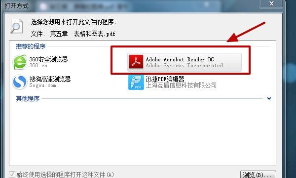 怎样制作PDF文件
，ai怎样添加整个pdf文档？图7