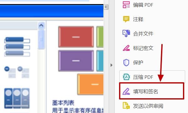 怎样制作PDF文件
，ai怎样添加整个pdf文档？图8