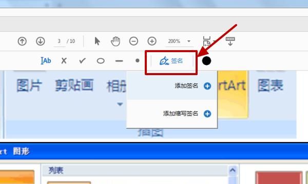 怎样制作PDF文件
，ai怎样添加整个pdf文档？图9