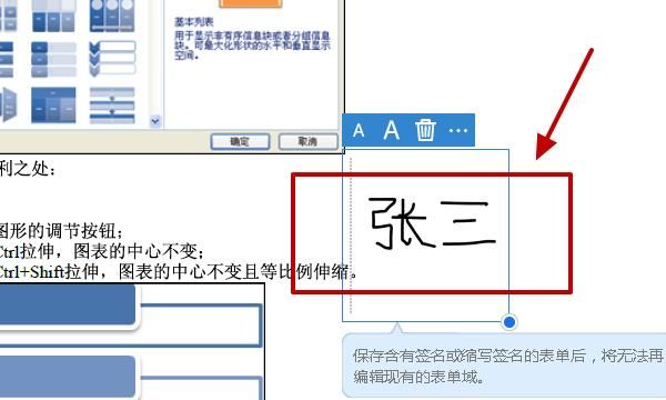 怎样制作PDF文件
，ai怎样添加整个pdf文档？图11