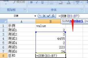 如何在EXCEL中插入求和函数
，ExceL表格中怎么求和？图7