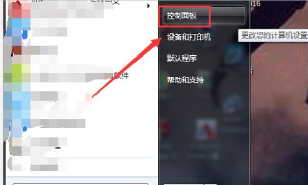 如何设置输入法
，如何设置键盘输入法？图9