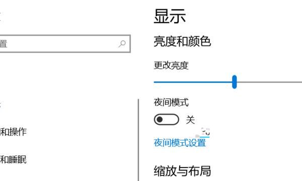 Win10系统如何调节显示字体的大小
，Win10系统如何更改桌面字体大小？图6